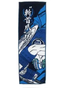 KILLER KAMAZO One Piece Long Hand Towel Collection Ichiban Kuji Japan NEW - Picture 1 of 10