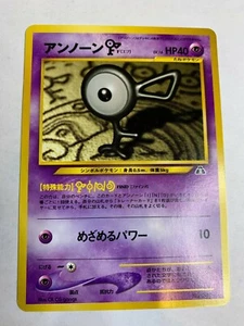 Unown F Japanese Pokemon Non-Holo Card Neo Discovery NM - Picture 1 of 2