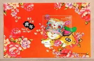 Estampilla de Año Nuevo del Tigre de China Hong Kong 2022 S/S - Imagen 1 de 1