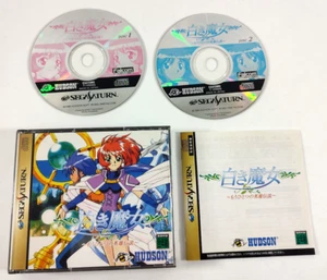 Jeu Sega Saturn Japonais Shiroki Majo Mouhitotsu no Eiyuu Densetsu avec notice - Imagen 1 de 3
