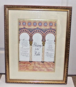 Segen für den Rabbi jüdische gerahmte Kunst von Luis Lopez 16"x20" 1998 Reuven Masel - Bild 1 von 24