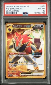 Japanese - PSA 10 - N's Zoroark - 131/100 - UR - Pokemon Card - SV9 - Picture 1 of 2