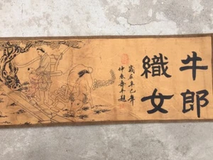 Collect Old Decor Chinese Scroll Painting Love story Cowherd & Weaving Maid 牛郎织女 - Foto 1 di 7