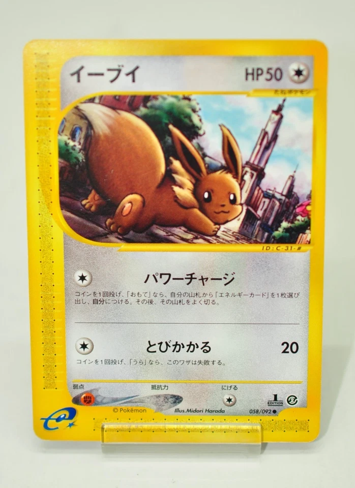 Pokemon Card Eevee E series e2 Non holo The Town on No Map 058/092 2002 Japanese - Image 1 of 4