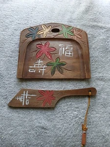 Vintage Japanese Carved Wood Crumb Pan And Wooden Scraper - Picture 1 of 7