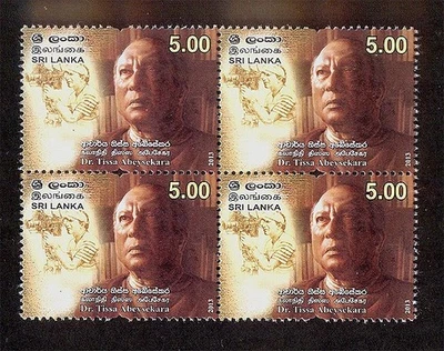 Sri Lanka 2013 Tissa Abeysekara (1939-2009.escritora y directora de cine) / MNH Foto 1 de 2
