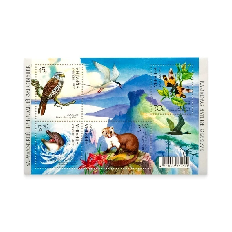 VERY RARE STAMPS of Ukraine 2005 💛💙 "Karadaz nature reserve" FULL POSTAL SHEET - Image 1 of 2