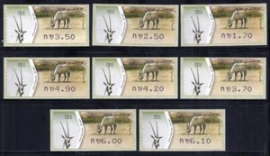 SELLOS DE ISRAEL 2011 ANIMALES CIERVO ORYX BLANCO 8 ATM MÁQUINA DE ETIQUETAS FAUNA - Imagen 1 de 1