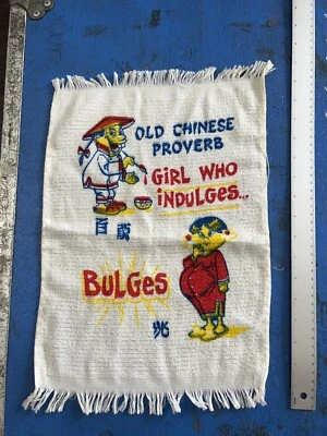 Vintage Humor Bathroom Towel Novelty MCM Old Chinese Proverb Indulges Bulges - Image 1 of 4
