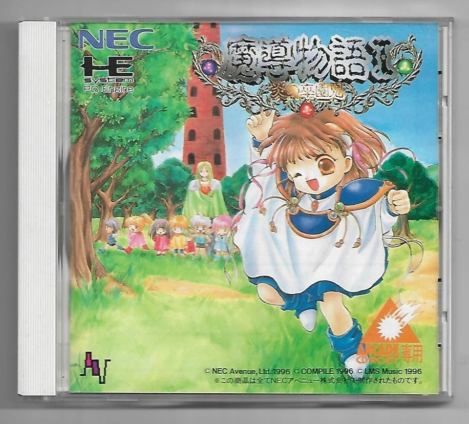 Madou Monogatari I de PC Engine Arcade CD (JAP) (Completo) - Imagen 1 de 1