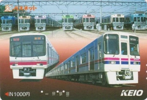 Carte JAPON - TRAIN TRAINS - JAPAN Keio prepaid card / No phone card - Imagen 1 de 1