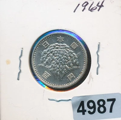 JAPÓN - 1964 - 100 YENES - (39) - BU #4987 Foto 1 de 2