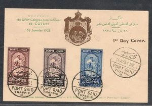 Egypt - 1938 The 18th International Cotton Congress, Cairo FDC2 Rare - Picture 1 of 2