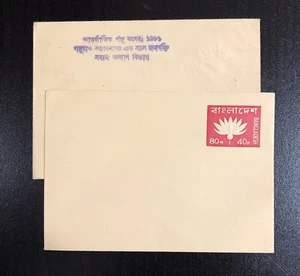Bangladesh PS envelope 40p lotus flower Albino Error slogan HS Rare - Picture 1 of 2