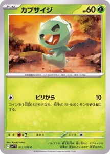 Tarjeta japonesa Capsakid 012/078 SV1V violeta de Pokémon jcc - Imagen 1 de 1
