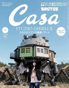 Casa BRUTUS May 2024 Studio Ghibli 2 Japanese Magazine NEW - Picture 1 of 8
