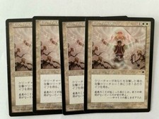 MTG 4X JAPANESE TEMPEST ORIM'S PRAYER NM/M MAGIC THE GATHERING WHITE UNCOMMON