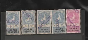 Burma REVENUE STAMP 1948 - SHARE TRANSFER SET, RARE - Picture 1 of 1