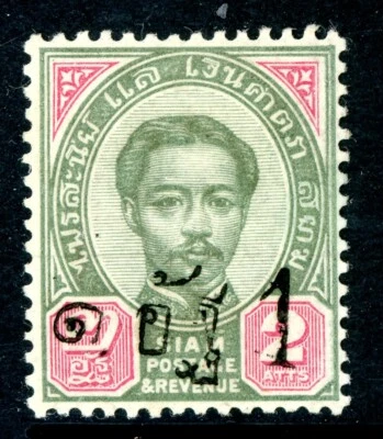 Tailandia 1889 Rey Rama V 2da Serie 1a/2a Scott 25 Tipo 2a Como Nuevo T25 ⭐⭐⭐ Foto 1 de 4