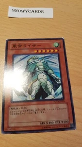 Japanese - Yu-Gi-Oh! - Raiza the Storm Monarch - FOTB-JP026 - Super Rare - Picture 1 of 2