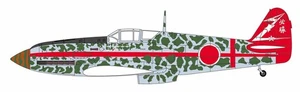 Kawasaki Ki61-I Tei TYPE 3 Fighter Hien Tony / 1:48 - Hasegawa 7546 - Bild 1 von 1
