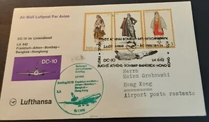Lufthansa 1974 Aviation cover DC10 Frankfurt to Hong Kong - Picture 1 of 1