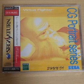 Factory Sealed SEGA Saturn Cg Portrait Series Vol. 7 Emperor Shun
