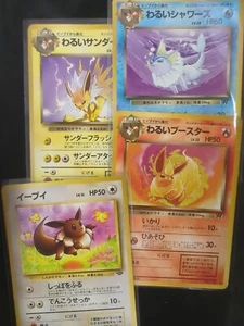 Dark Vaporeon Dark Jolteon Dark Flareon Team Rocket 3Set Japanese Pokemon Card - Picture 1 of 9