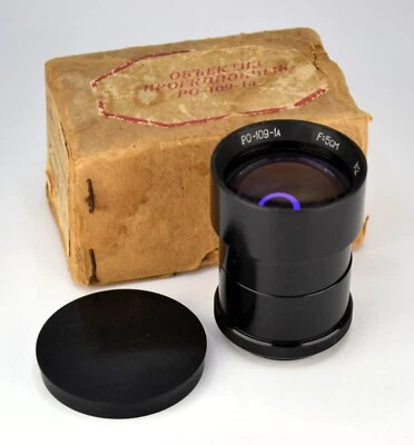 1967 M42 mount SUPERFAST SOVIET USSR RO-109-1A MACRO LENS f1.2/50 (4) - Image 1 of 4