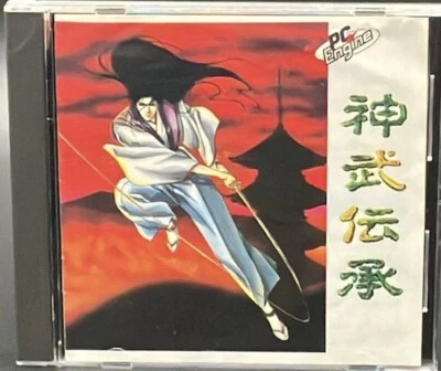 Nec PC Engine HuCard - Jinmu Denshou - Japan Edition - BGO1003 - Image 1 of 3