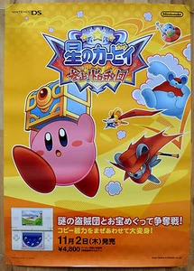 Kirby Squeak Squad RARE NDS 51.5 cm x 73 cm Japanese Promo Poster - Picture 1 of 1