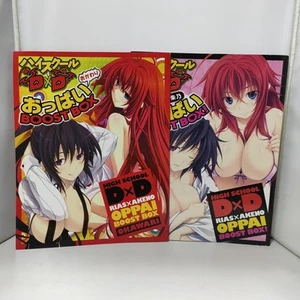 High School DxD Oppai Boost Box & Boost Box Okawari! Rias x Akeno Books Only - Picture 1 of 5