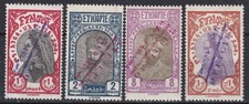 Ethiopia: 1928 OFFICIEL stamps of Ethiopia, MM