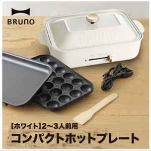 BRUNO Compact Hot Plate White BOE021-WH | Grill, Takoyaki, Okonomiyaki | AC100V - Picture 1 of 4