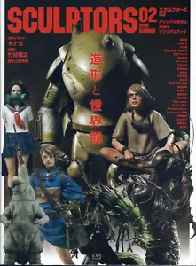 SCULPTORS 02 2019 SUMMER Japanese Sculpting Modeling Art Collection Mook - Picture 1 of 18