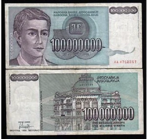 YUGOSLAVIA 100000000 P-124 1993  100 MILLIONS x 100 Pcs Lot BUNDLE SERBIA NOTE - Picture 1 of 5