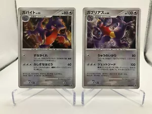 2 SET! Garchomp Gabite 103 104/DP-P Holo Promo Japanese Pokemon Cards LP! - Bild 1 von 24