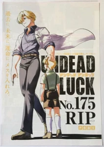 UNDEAD UNLUCK Rip Tristan 1 Page Clipping Shonen Jump 2023 No.42 - Picture 1 of 1