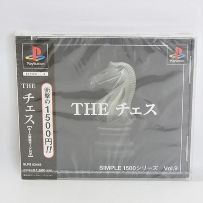 THE CHESS Simple Series Vol 9 Brand NEW PS1 Playstation For JP System 0606 p1 - Image 1 of 4
