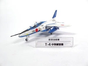 Avión Kawasaki T-4 Blue Impulse 1:100 JASDF Japón Autodefensa -Militar SD04 - Imagen 1 de 7
