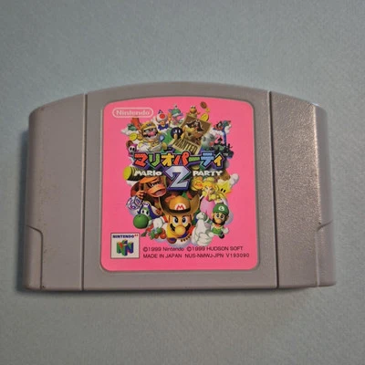 Nintendo 64 N64 Mario Party 2 MarioParty II - JAPAN -  - Image 1 of 2