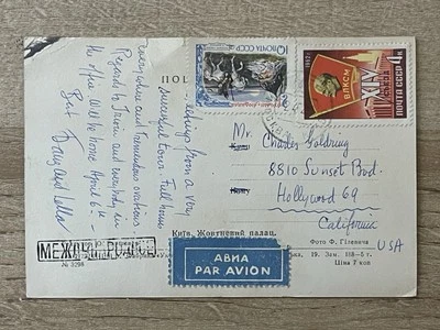 Postal de Rusia a Hollywood, California Estados Unidos años 60 Foto 1 de 3