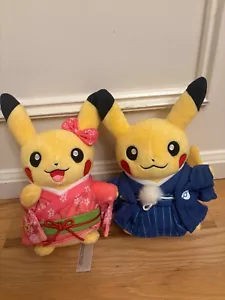 Pokemon Center Japan Plush Pikachu Monthly New Year 2016 Stuffed pokedoll figure - Picture 1 of 6