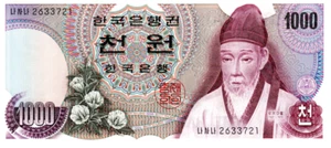 South Korea 1000 Won 1975 UNC Banknote P-44 Prefix 나사나 Money - Picture 1 of 2