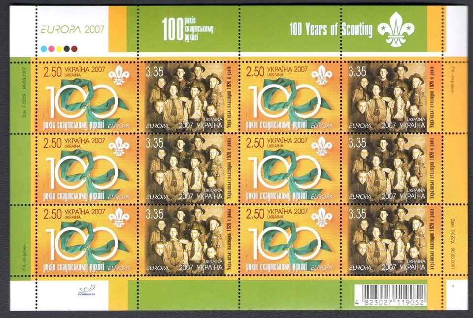 Ukraine 2007. EUROPA The 100th Anniversary of Scouting. Mini Sheet. MNH - Изображение 1 из 1