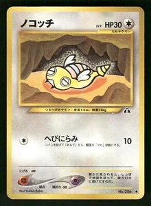 2000 Heavy Played Pokemon Dunsparce No. 206 Neo Discovery Japanese - Picture 1 of 2