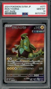 2024 PSA 10 Pokemon Japanese SV5M Cyber Judge Iron Thorns AR FA 077/071 card Gem - Picture 1 of 2