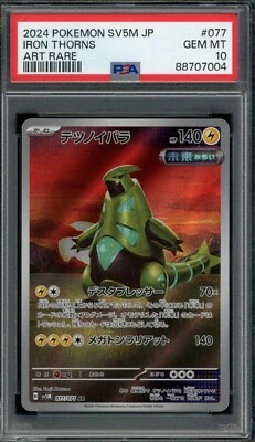 2024 PSA 10 Pokemon Japanese SV5M Cyber Judge Iron Thorns AR FA 077/071 card Gem - Image 1 of 2