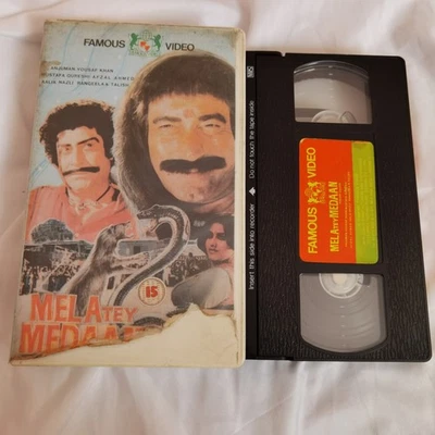 MELA TEY MEDAAN VHS VIDEO TAPE LOLLYWOOD MOVIE RARE VINTAGE SAME DAY DISPATCH - Image 1 of 4