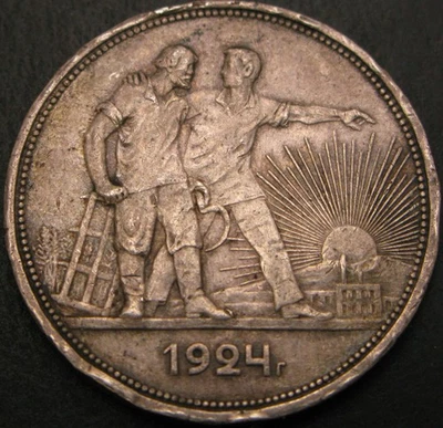 RUSSIA (Soviet) 1 Rouble 1924 - Silver .900 - VF+ - 1886 ¤ - Image 1 of 2